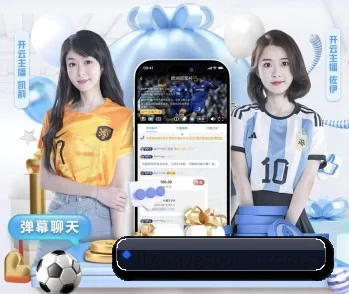 奇异果体育 APP 深度功能
